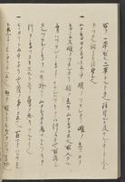 ku-speccoll:13741-304