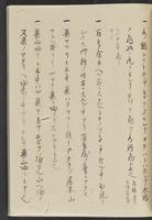 ku-speccoll:13741-305