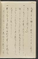 ku-speccoll:13741-306