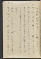 ku-speccoll:13741-307