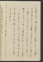 ku-speccoll:13741-308