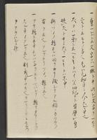 ku-speccoll:13741-309