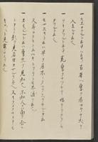 ku-speccoll:13741-310