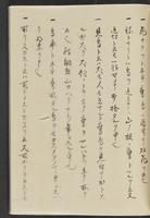 ku-speccoll:13741-311