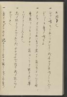 ku-speccoll:13741-312