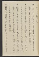 ku-speccoll:13741-313