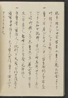 ku-speccoll:13741-314