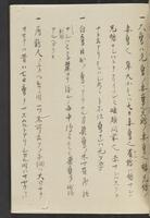 ku-speccoll:13741-315