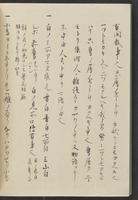 ku-speccoll:13741-316