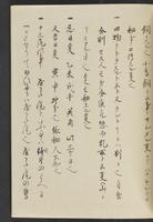 ku-speccoll:13741-317