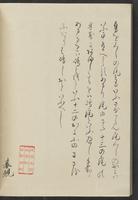 ku-speccoll:13741-318