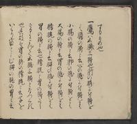 ku-speccoll:14062-4