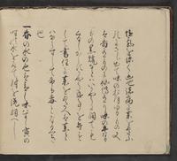 ku-speccoll:14062-6