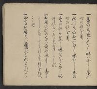 ku-speccoll:14062-7
