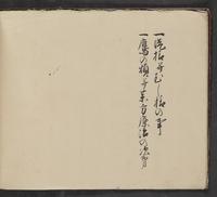 ku-speccoll:14062-10