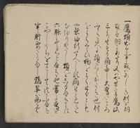 ku-speccoll:14062-11