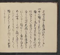 ku-speccoll:14062-12