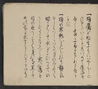 ku-speccoll:14062-13