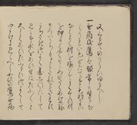 ku-speccoll:14062-14