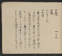 ku-speccoll:14062-17