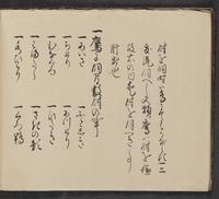 ku-speccoll:14062-18