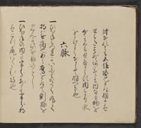 ku-speccoll:14062-20