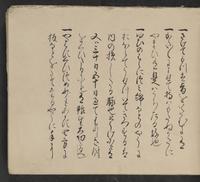 ku-speccoll:14062-21