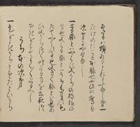 ku-speccoll:14062-22