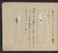 ku-speccoll:14062-23
