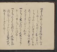 ku-speccoll:14062-26