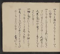 ku-speccoll:14062-27