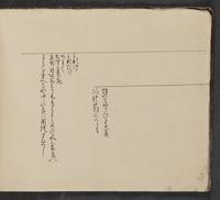 ku-speccoll:14062-30