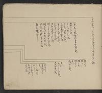ku-speccoll:14062-31