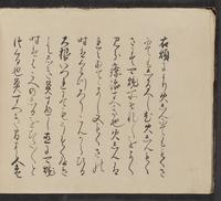ku-speccoll:14062-36