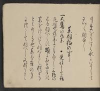ku-speccoll:14062-37