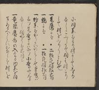 ku-speccoll:14062-38