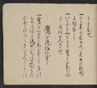 ku-speccoll:14062-39