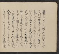 ku-speccoll:14062-40