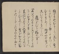 ku-speccoll:14062-41