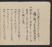 ku-speccoll:14062-42