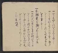 ku-speccoll:14062-43