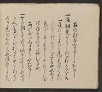 ku-speccoll:14062-44