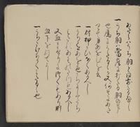 ku-speccoll:14062-45