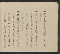 ku-speccoll:14062-46