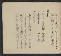 ku-speccoll:14062-47