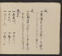 ku-speccoll:14062-48