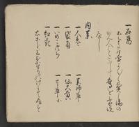 ku-speccoll:14062-49