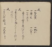 ku-speccoll:14062-50