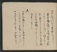 ku-speccoll:14062-51