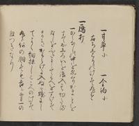 ku-speccoll:14062-52